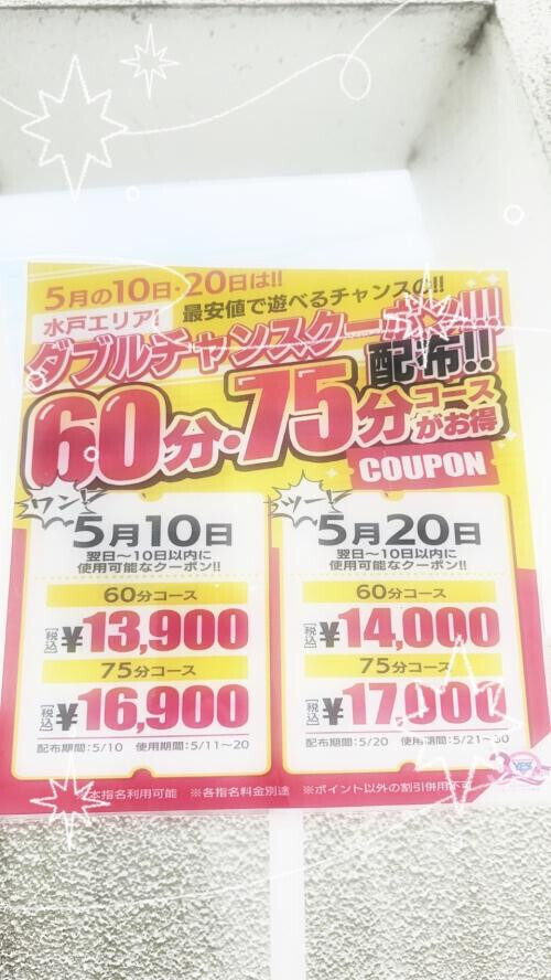 イベントお知らせ！