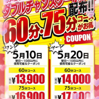 今月のイベントは