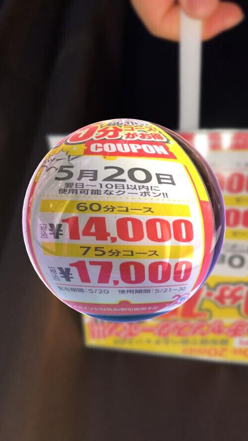 全員貰えます♪