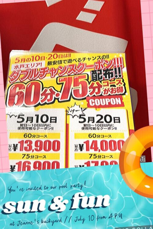 うぉー！👊