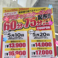三田やよい