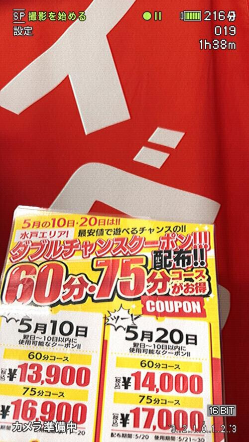 懐かしい（笑）