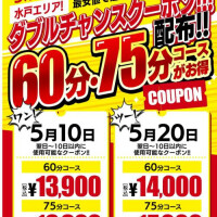 神咲はる