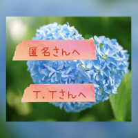 城崎あおば