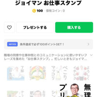 やっと時代がやってきたか！？
