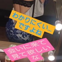旦那様々、有難うございました
