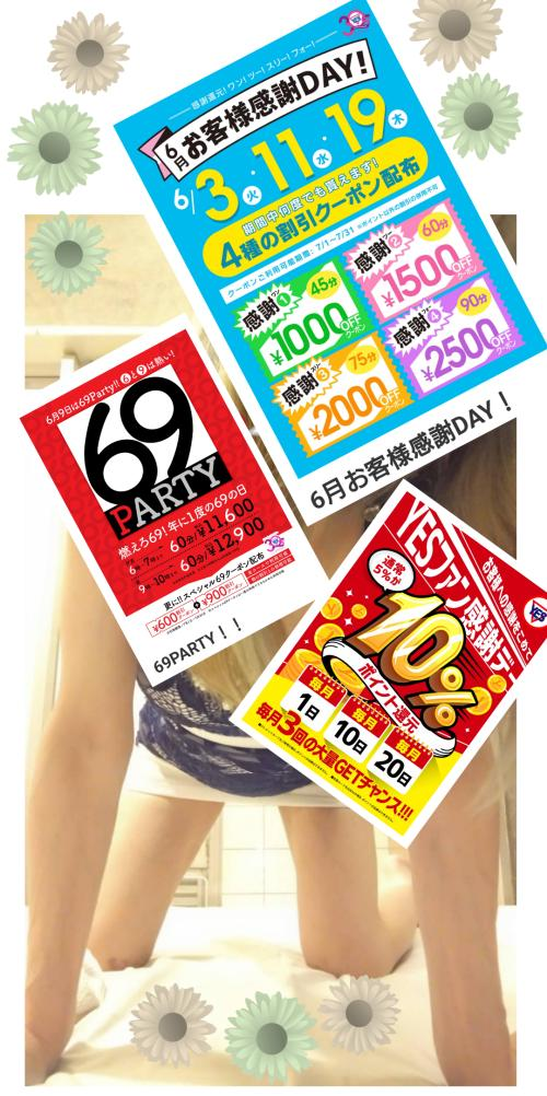 イベント告知です！！