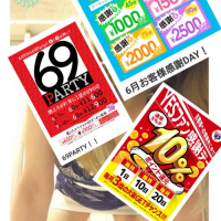 イベント告知です！！
