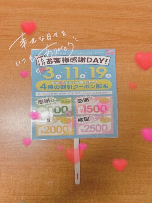 ちょっと独り言♡&告知♡