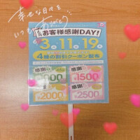 ちょっと独り言♡&告知♡