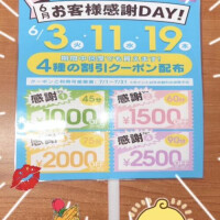 6月╰(*´︶`*)╯♡