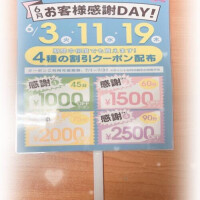 🤗お知らせ🤗　✨①✨