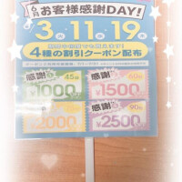 おはようございます⭐︎