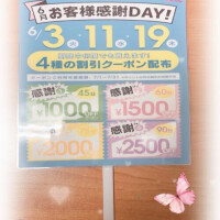 蝶のように♡