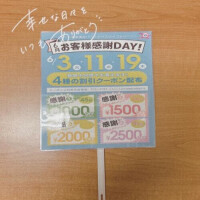 🌟お知らせです🌟