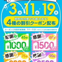 神咲はる