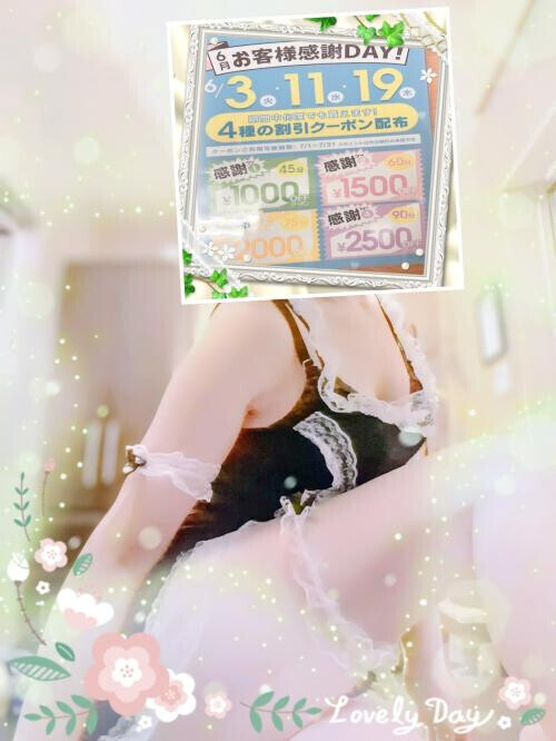 イベント告知🎪とお元気ですか❓