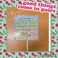 ♢6月のイベントです♢
