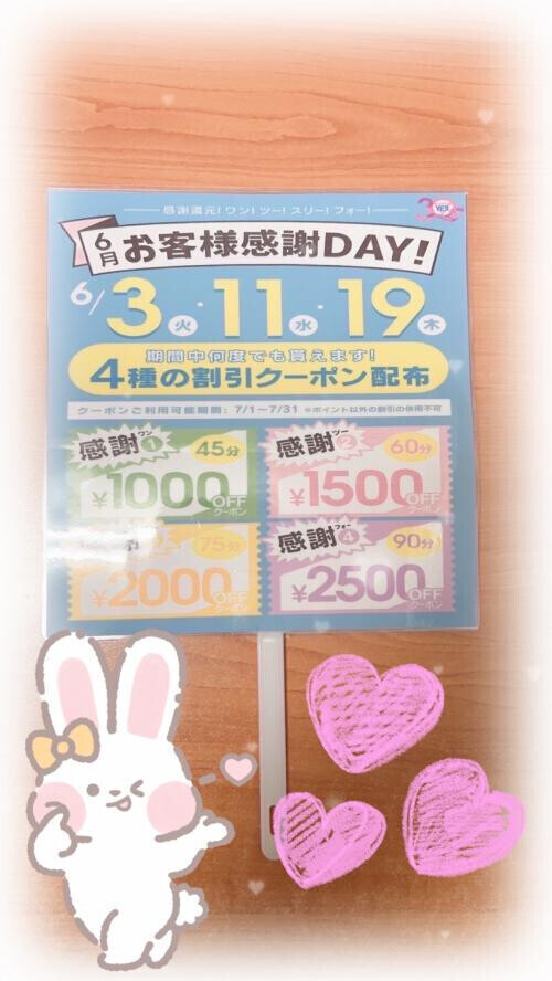イベント(*'▽'*)