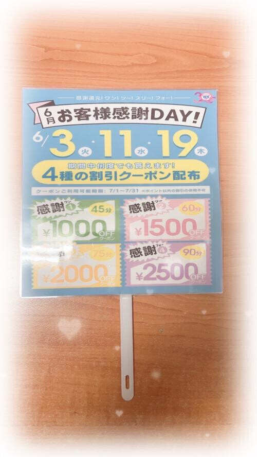 こんにちは❣️