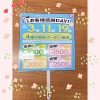 今月のイベント🎪ご案内