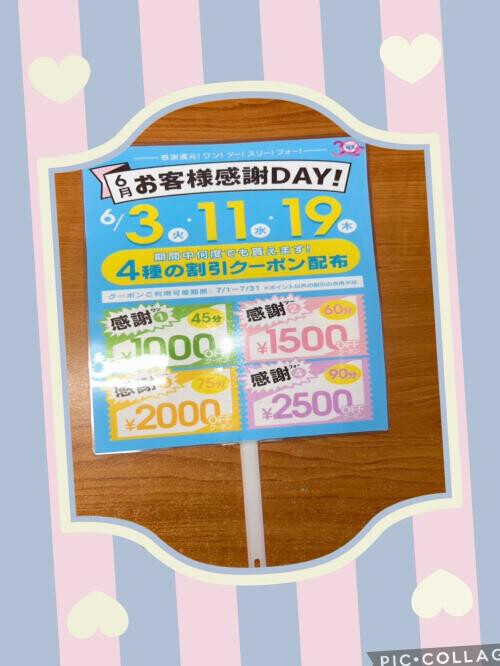 45.60.75.90分
