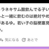 全嬢に届け！