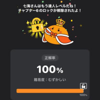 英単語♩