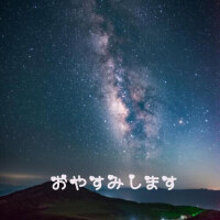 ◼️お休み連絡◾️