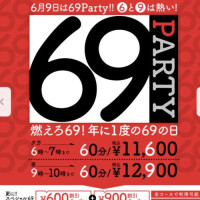 城崎あおば