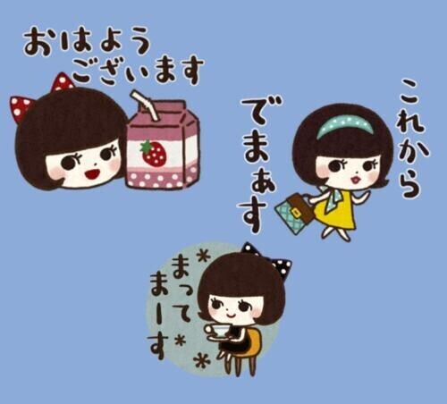 旦那様々🌹おはよう御座います
