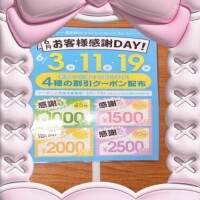 三田やよい