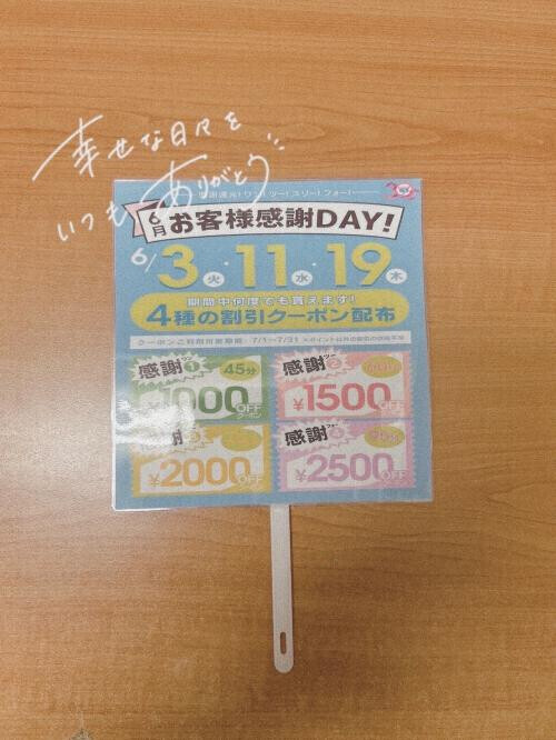 イベント(*ﾟ▽ﾟ*)