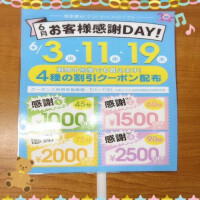 和泉さち