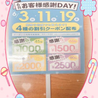暑い🥵イベント❤️