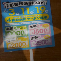 明日は30℃ごえ🥵