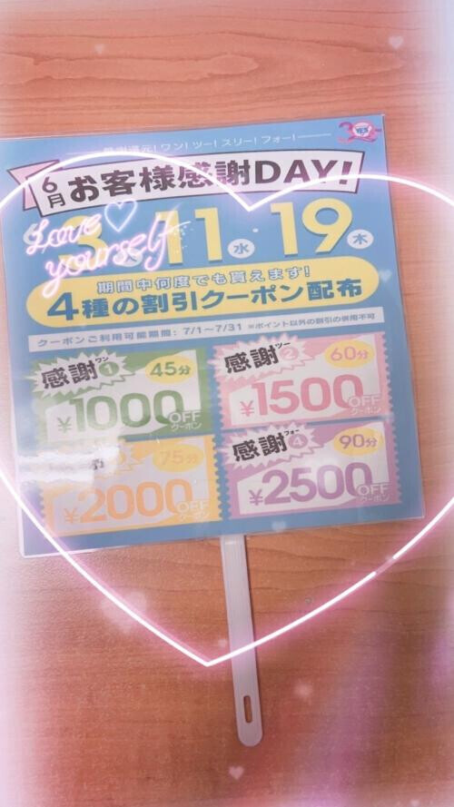 夏バテ注意🤒