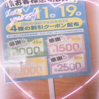 夏バテ注意🤒
