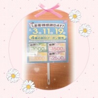 イベント🎪ご案内です。