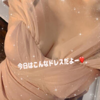 若菜つぼみ