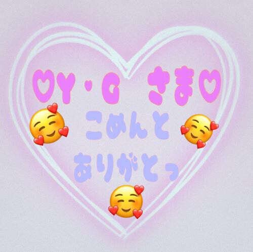 コメ返です⭐︎