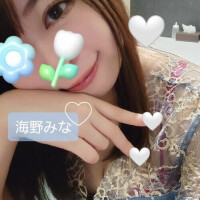 海野みな