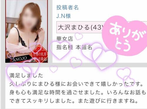 ♡J.N様へ♡