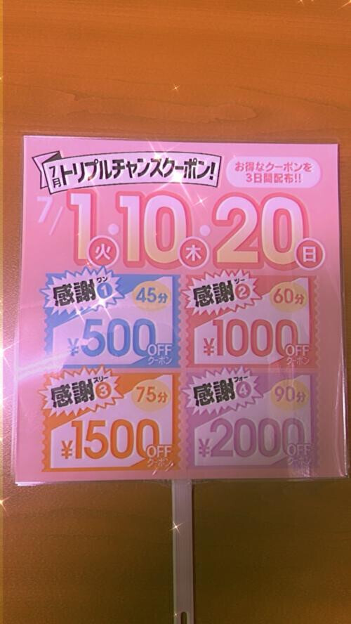 7月(^з^)-☆