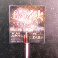 酒井あみ
