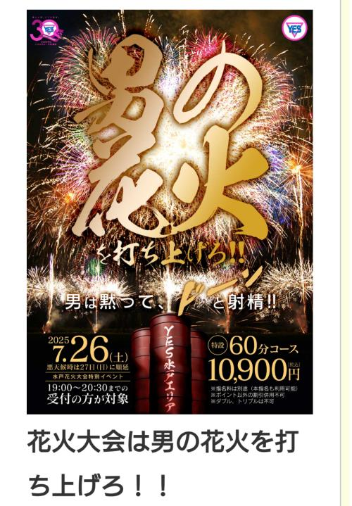 イベント告知です！！