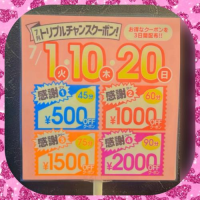 高橋まり
