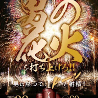 向井なな