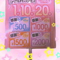 一条さおり