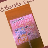 月宮あんな
